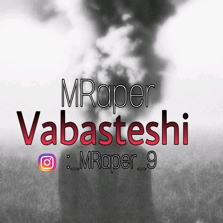 دانلود آهنگ ام رپر وابسته شی